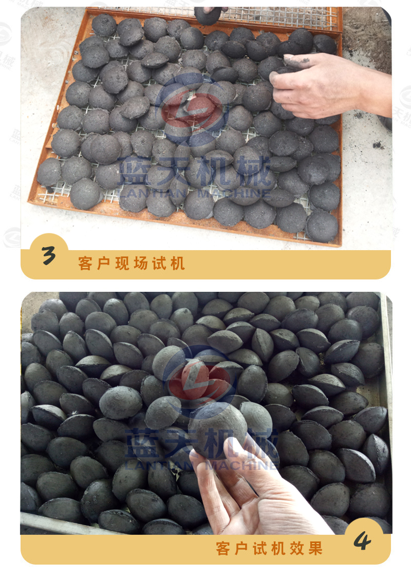  網(wǎng)帶球炭烘干機(jī)廠(chǎng)家實(shí)拍